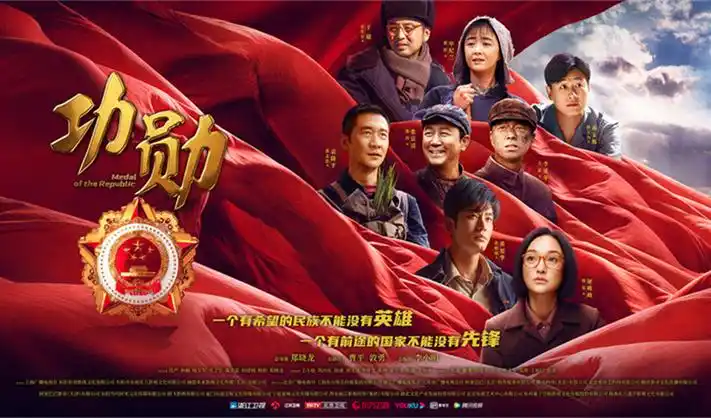 龙族动漫·悼亡者之瞳 主视觉
