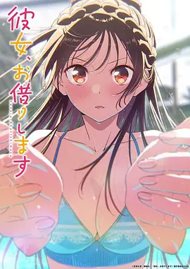 龙族同人插画集